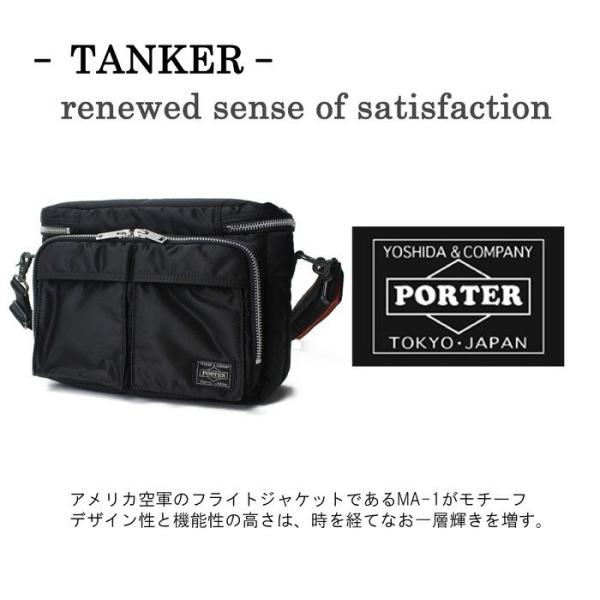 最大p36 5 23限定 吉田カバン ポーター タンカー カメラケース Porter Tanker Camera Bag ショルダー 622 旧品番 622 Buyee Buyee Japanese Proxy Service Buy From Japan Bot Online