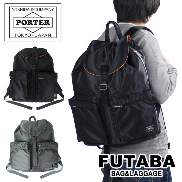 ポーター タンカー バックパック 622-79312 PORTER 吉田カバン