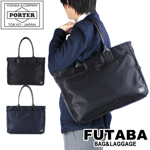 最大p36 4 4限定 吉田カバン ポーター トートバッグ Porter Time Tote Bag タイム ビジネスバッグ 655 メンズ Buyee Buyee Jasa Perwakilan Pembelian Barang Online Di Jepang