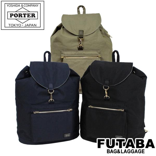 ポーター ドラフト リュックサック 656-06178 PORTER 吉田カバン バックパック Draft ブランド カジュアル
