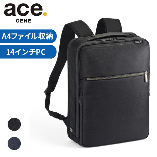 ACE.GENE ブラック リュックサック bag-net_68782