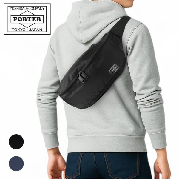 ポーター フラッシュ ウエストバッグ(L) 689-05952 10 ブラック PORTER 吉田カバン ボディバッグ FLASH ナイロン 日本製 カジュアル