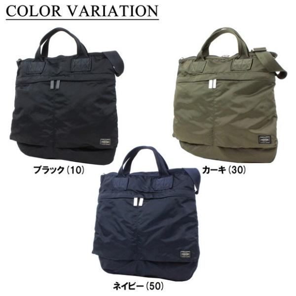 限定アイテム付き 吉田カバン ポーター フレーム ヘルメットバッグ Porter Frame 2way Helmet Bag 690 Buyee Buyee Japanese Proxy Service Buy From Japan Bot Online