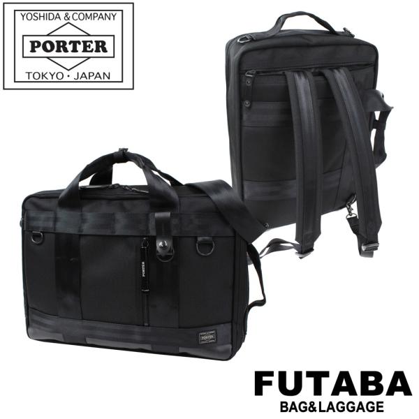 ノベルティ付き 吉田カバン Porter ポーター 3way ビジネスバッグ ブリーフケース リュックサック Heat ヒート 703 メンズ Buyee 日本代购平台 产品购物网站大全 Buyee一站式代购 Bot Online