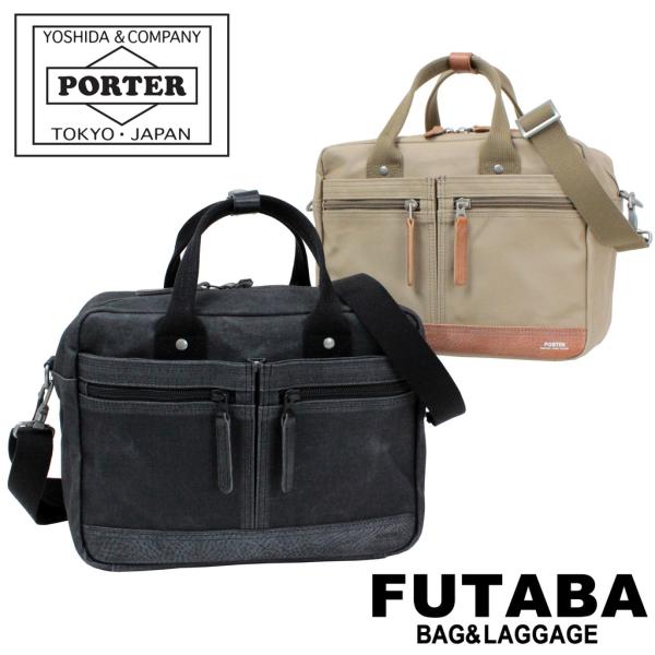 ポーター フィールド 2WAYボストンバッグ 706-04021 PORTER 吉田カバン
