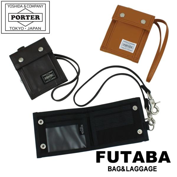 ポーター フリースタイル ウォレット 707-07176 PORTER 吉田カバン 二つ折り財布 FREE STYLE ブランド カジュアル