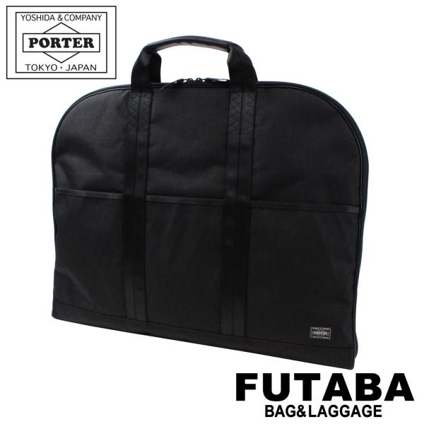 PORTER ポーター/吉田カバン  ガーメントバッグ ブラック 廃盤モデル bag-net_737-07939