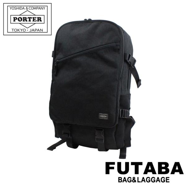 ポーター ハイブリッド デイパック 737-17806 PORTER 吉田カバン リュックサック バックパック HYBRID ブランド カジュアル