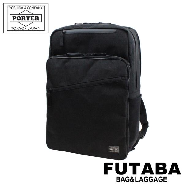 ポーター ハイブリッド デイパック 737-17808 PORTER 吉田カバン リュックサック HYBRID 通勤 ビジネス ブランド