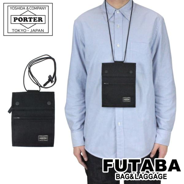 ポーター ハイブリッドトラベルケース PORTER パスポートケース PORTER ポーター ハイブリッド パスポートケース 737-17825 吉田
