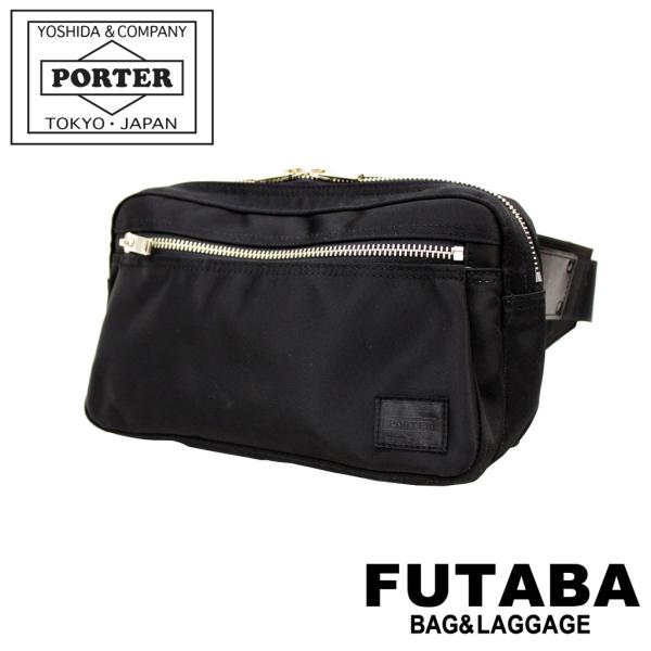 PORTER ポーター リフト ウエストバッグ 822-06132 吉田カバン