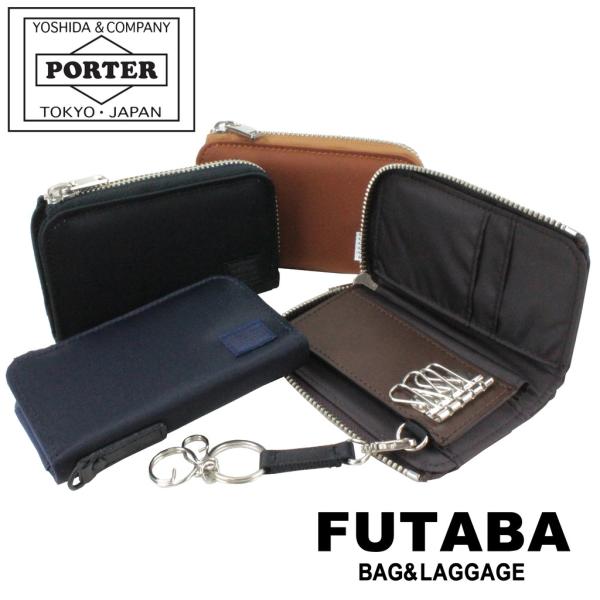 吉田カバン　ポーターのキーケース（新品未使用品）です。 SHEEN（PORTER） ポーター シーン キーケース 110-02923 吉田