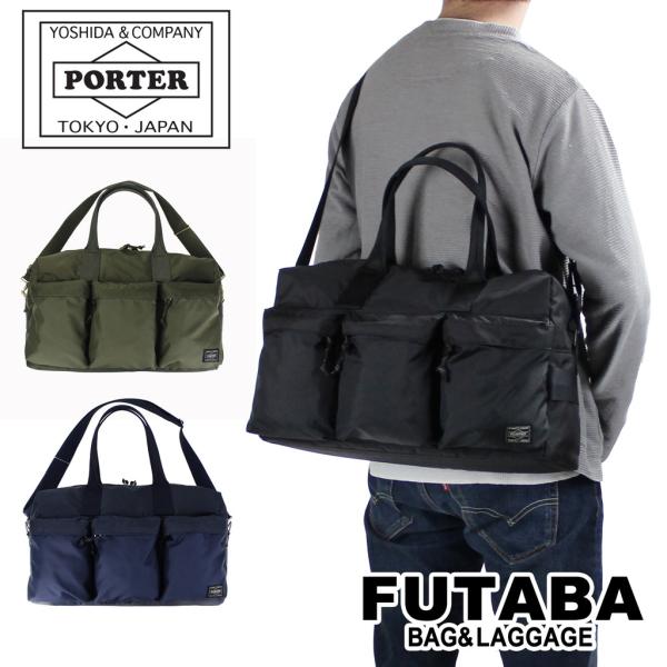 ノベルティ付き 吉田カバン ポーター フォース ダッフルバッグ ボストン Porter Force 2way Duffle Bag S 855 メンズ レディース 二葉かばん 通販 Paypayモール
