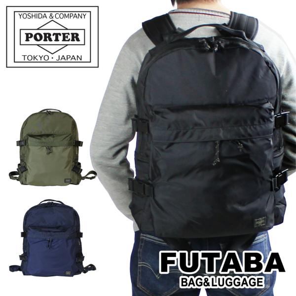 PORTER ポーター フォース デイパック 855-05902 吉田カバン PORTER ポーター フォース デイパック 855-05902 吉田カバン
