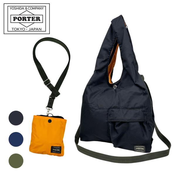 ポーター バガー GMSバッグ 865-15216 10 ブラック PORTER 吉田カバン エコバッグ ショッピングバッグ BAGGER ギフト プレゼント 日本製 A4サイズ パッカブル
