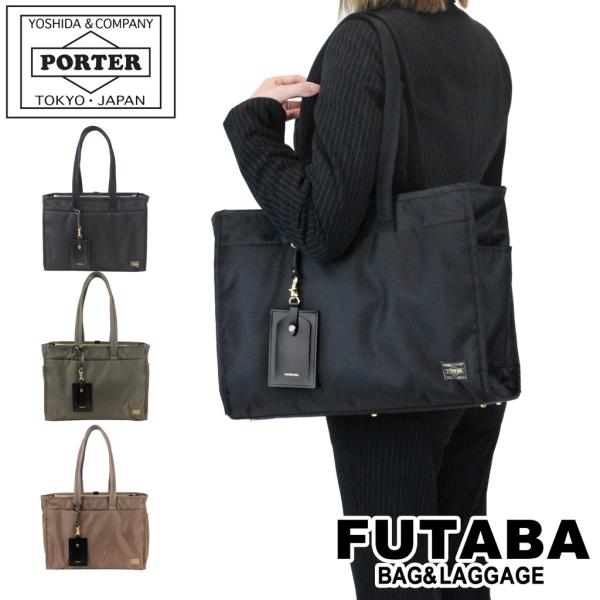 ✨廃盤 極美品✨ PORTER SURFACE 本革 トートバッグ 吉田カバン SORT(ソート) TOTE BAG | 吉田カバンホームページ | YOSHIDA & Co.