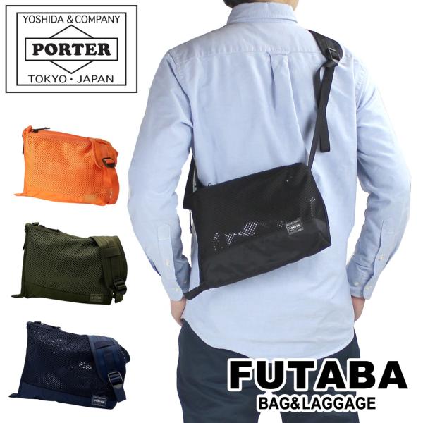 ポーター スクリーン フロントサック(XS) 875-19103 PORTER 吉田カバン ショルダーバッグ SCREEN ブランド