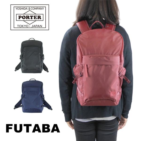 ポーター ケープ バックパック(S) 883-05448 PORTER 吉田カバン リュックサック CAPE ブランド