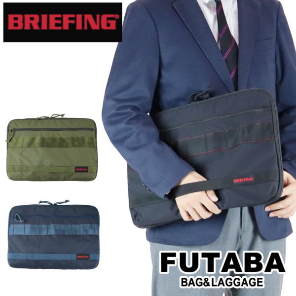 BRIEFING ブリーフィング モジュールウェア PCケース PC CASE