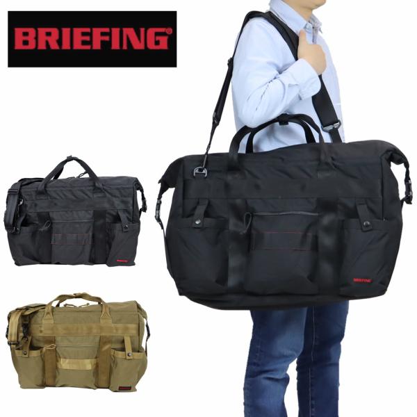 BRIEFING（ブリーフィング） アウトドア ボストンバッグ COOLER BAG 34