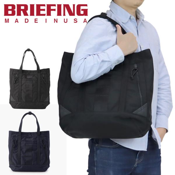 正規品 BRIEFING ブリーフィング デルタ ト−トバッグ メンズ ブランド DELTA MASTER TOTE TALL SQD BRA231T35 BRA223T01