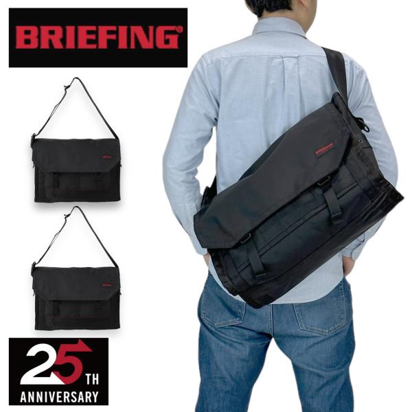 BRIEFING ブリーフィング FARVER RP MADE IN USA 楽天市場】【正規品】ブリーフィング ショルダーバッグ USA