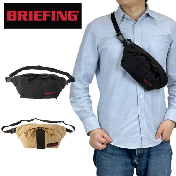 ブリーフィング　ショルダーバッグ ビジネスバッグ 2way 【美品】 BRIEFING BRIEFING/ブリーフィング 別注モデル ミッション 2way