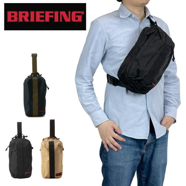 bag-net_bra231l71