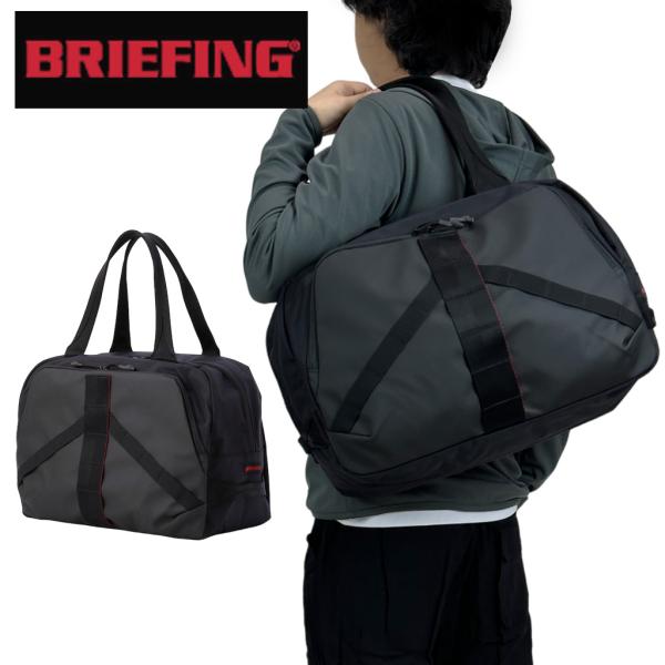 BRIEFING（ブリーフィング） レジット ボストンバッグ BRA233N17