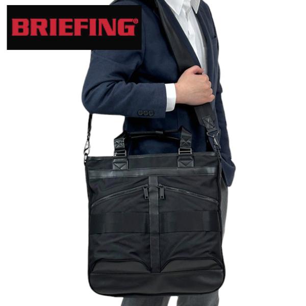 ⭐️極美品⭐️ブリーフィング　トートバッグ　ビジネスバッグ　肩掛け　ブラック bag-net_bra233t54
