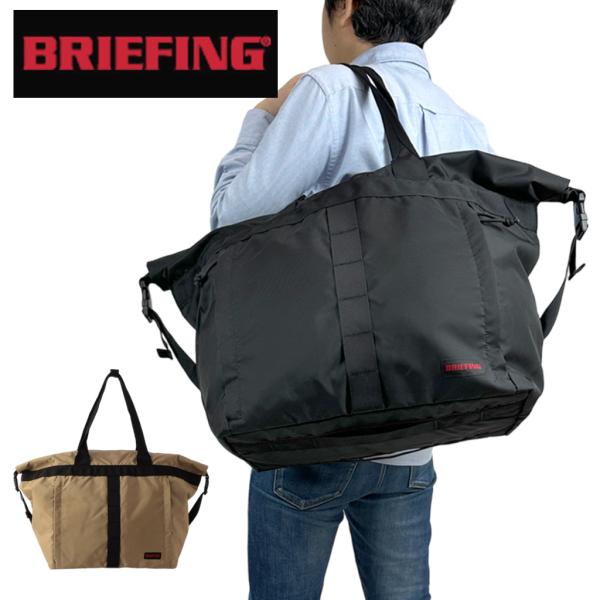 bag-net_bra241t24