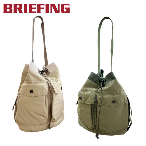 bag-net_bra243l07