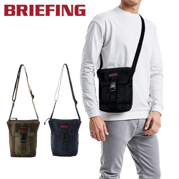 BRIEFING（ブリーフィング） モジュールウェア ショルダーバッグ