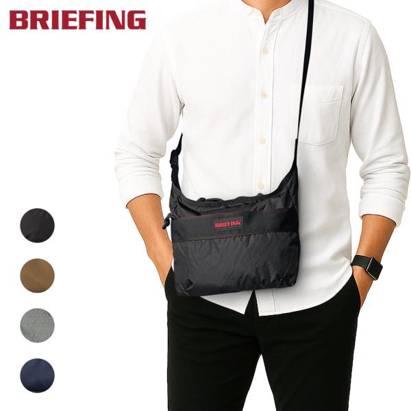 ブリーフィング ソリッドライト ライトサコッシュ BRIEFING SOLID LIGHT BRA253L30 LIGHT SACOCHE RC サコッシュ ショルダーバッグ レジャー ブランド 正規品