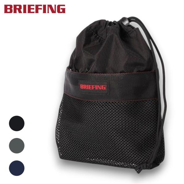 BRIEFING ドロップポーチ BRIEFING（ブリーフィング） メッシュドローストリングポーチ S