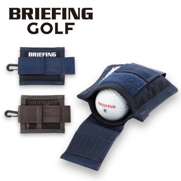 BRIEFING GOLF ブリーフィング ゴルフ ボールホルダー ボール
