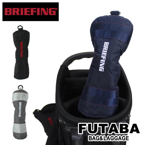 BRIEFING ブリーフィング ゴルフ クラブヘッドカバー B SERIES