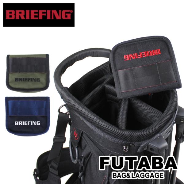 BRIEFING ブリーフィング ゴルフ クラブヘッドカバー MALLET CS