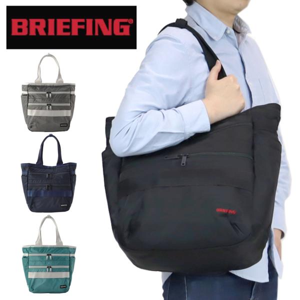 ✨極美品✨【BRIEFING】 エブリデイ エコツイル ゴルフ トートバッグ BRIEFING GOLF 【ノベルティ特典】 正規品 ブリーフィング