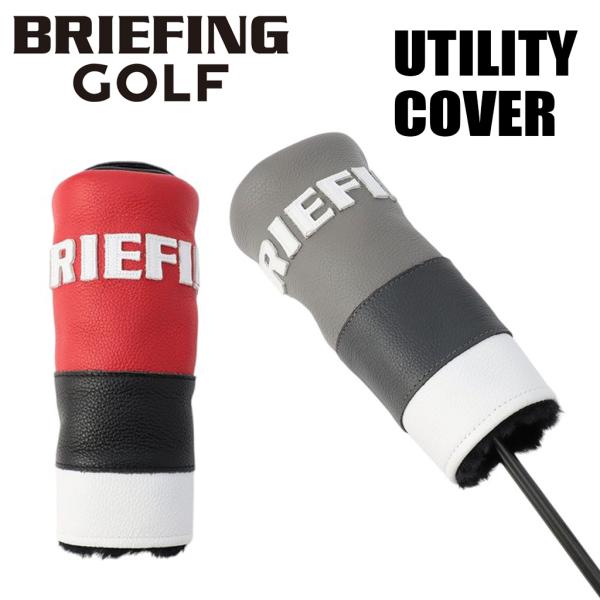 BRIEFING GOLF ブリーフィング ゴルフ ヘッドカバー BARREL