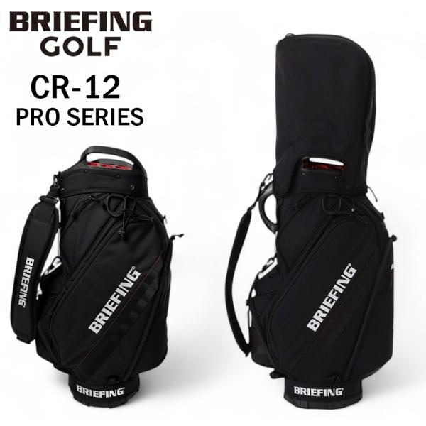 BRIEFING ゴルフキャディバッグ ブラック bag-net_brg251d35