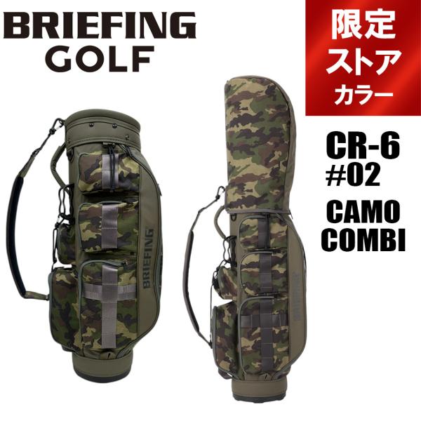 ブリーフィング BRIEFING ゴルフ/キャディバッグ CR-6 #02 bag-net_brg251d41