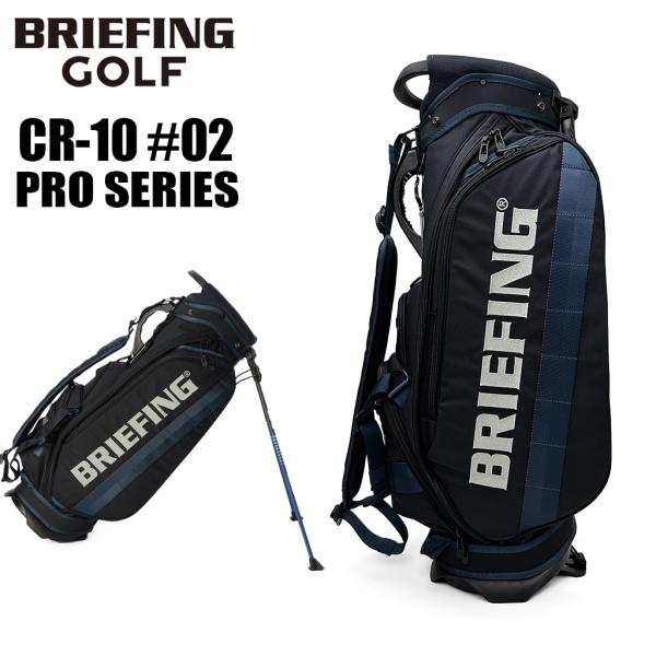 BRIEFING GOLF（ブリーフィングゴルフ） ブリーフィング ゴルフ