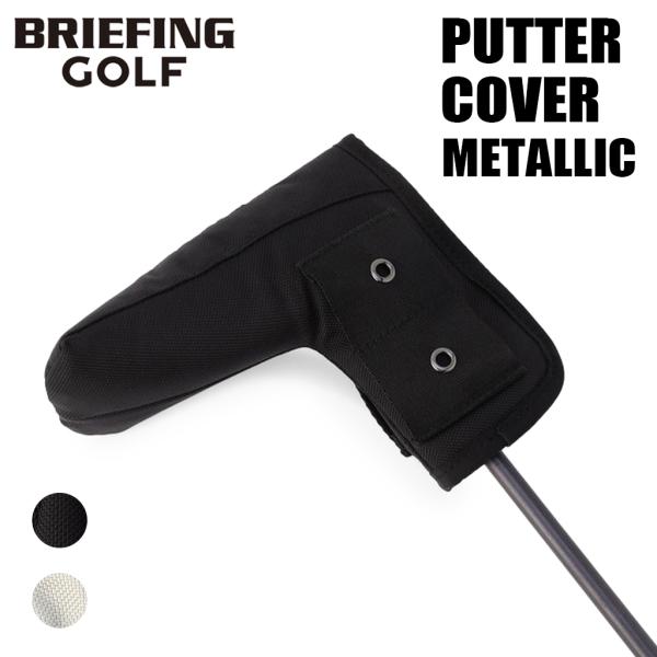 BRIEFING GOLF（ブリーフィングゴルフ） ブリーフィング ゴルフ クラブ