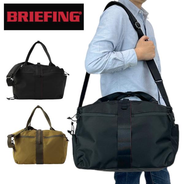 BRIEFING ブリーフィング アーバンジム ボストンバッグ URBAN BRIEFING ブリーフィング アーバンジム ボストンバッグ URBAN