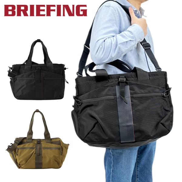BRIEFING（ブリーフィング） アーバンジム URBAN GYM トートバッグ
