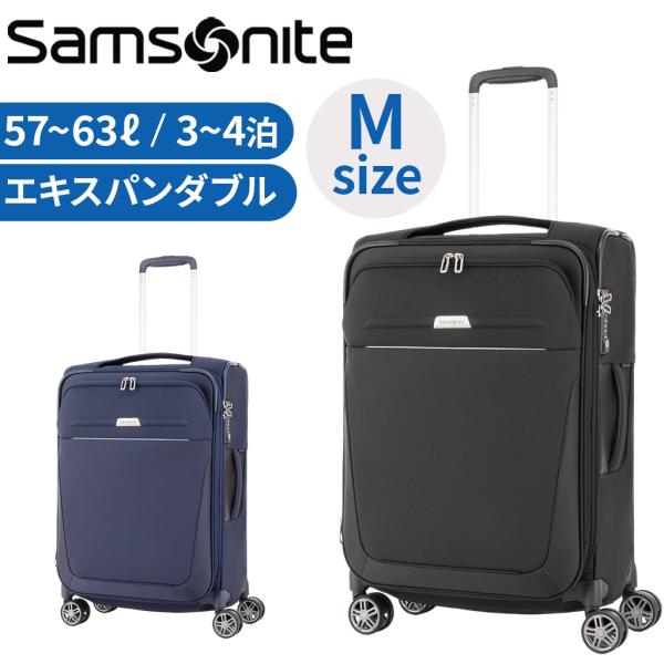 サムソナイト Samsonite ビジネスバッグ キャリーケース 2輪