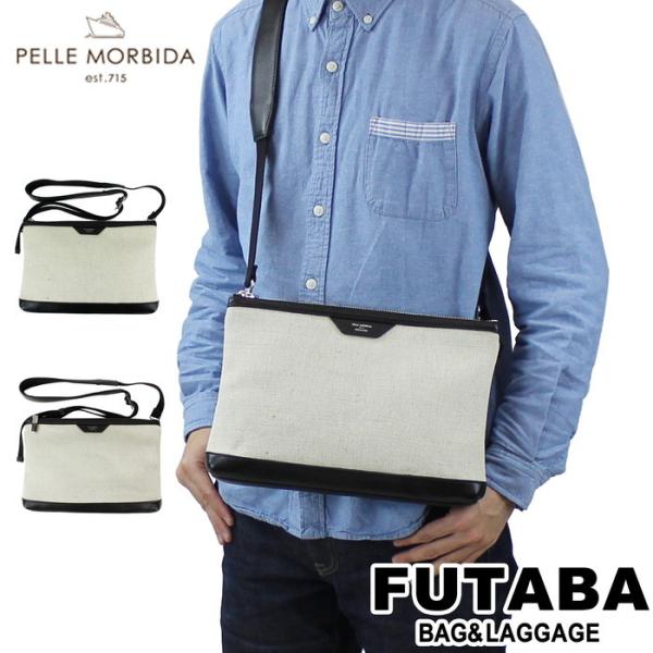 PELLE MORBIDA（ペッレ モルビダ） 【ノベルティ特典】 ショルダー