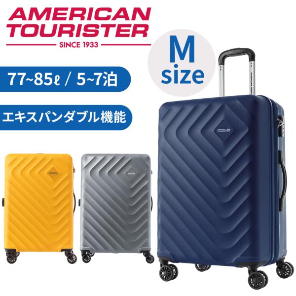 AMERICAN TOURISTER アメリカンツーリスター セナ スーツケース メンズ