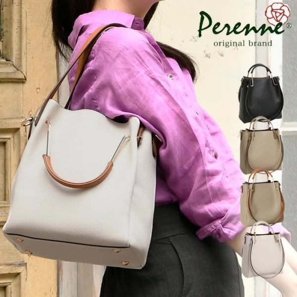 PATRIZIA PEPE（パトリツィァ・ペペ）、ワインレッド、トートバッグ